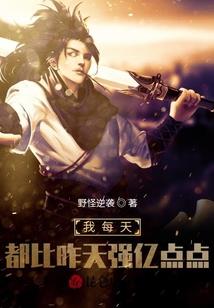 武冥世界