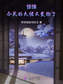 要被包围