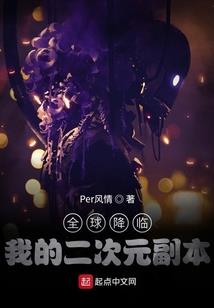 邪君转世