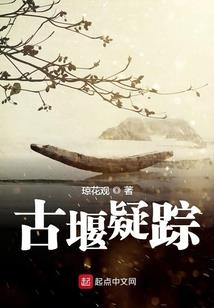 玉印劫
