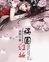 中庭战记