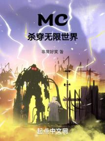 烈火敢踏