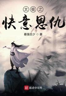 轮回起居录
