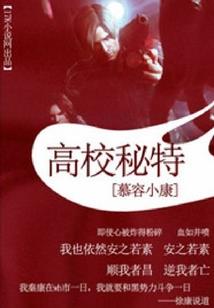 后宫专宠一生一世一双人
