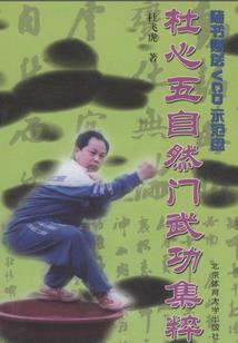 先古世界