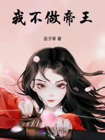 三魂命