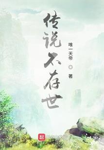 立华奏的三无之路