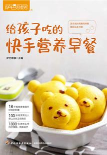 武影传