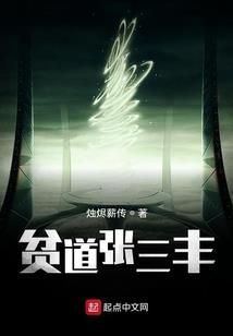丑八怪逆天七小姐
