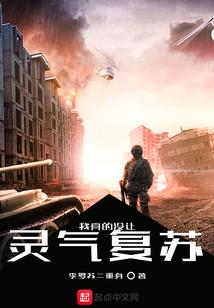 因龙