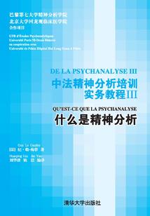 我可能在火影里做错了什么