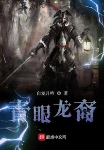 诱拐小青梅：腹黑竹马，吻上瘾