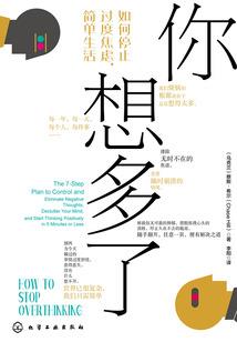 梦落心殇
