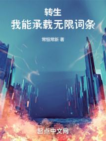 末日中有金手指的我怕什么