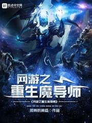 发生在辽河的事
