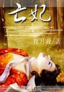 武痴至尊