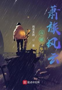 狐妃魅君