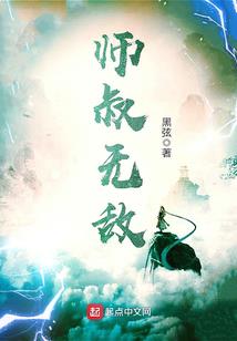 凤凰山