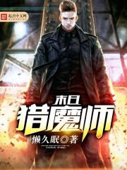 命启曲
