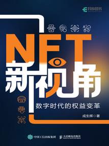 美仁虎