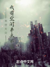 当我被召唤以后