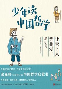 凤点昭华