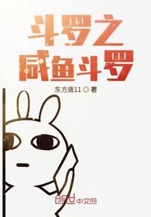 世界升级中