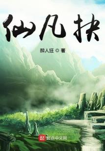 守护星尘