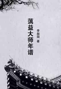 我是异世界的最强魔法师