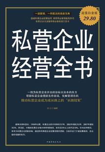人族崛起之主角是工具人