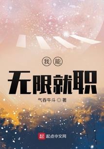 元命起源