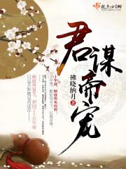 神武仙帝