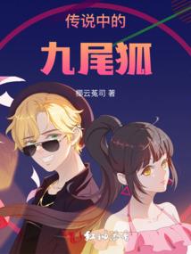 星宿之途