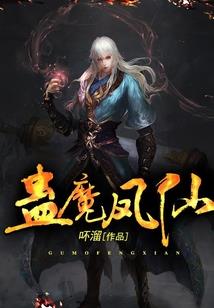 奇怪百物语