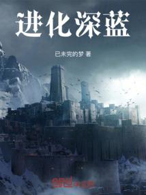 净仙