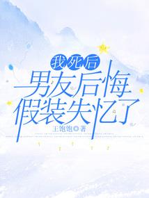 三国伏魔曲