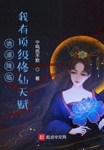 医道大明