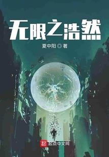 极品少年逆袭