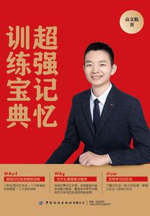 异界养成计划