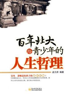 爱如雨滴今生只爱你
