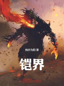 我有武道树