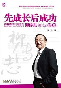 绝世灵魂
