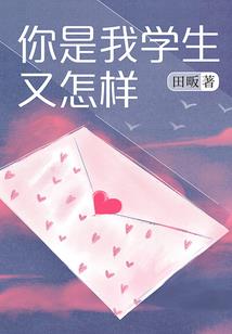 幸运的左手