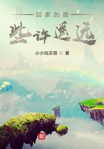 被你爱着的那些年