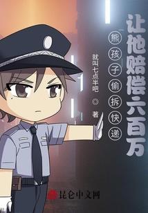 兔子就吃窝边草，哼