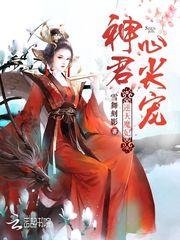 洪荒破烂王