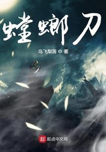 都市筑基者