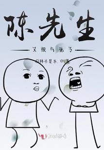 数据化修仙游戏