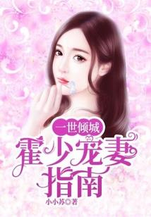 暗黑系怪叔叔