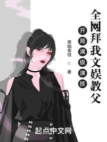 绽放的青春史